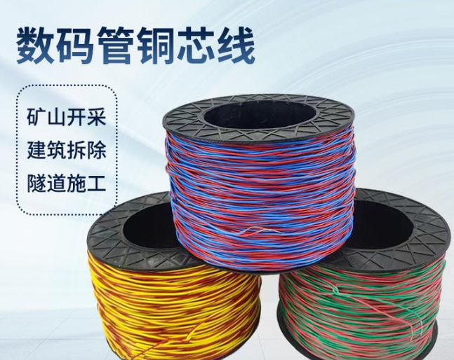 广陵如何正确使用放炮线爆破母线