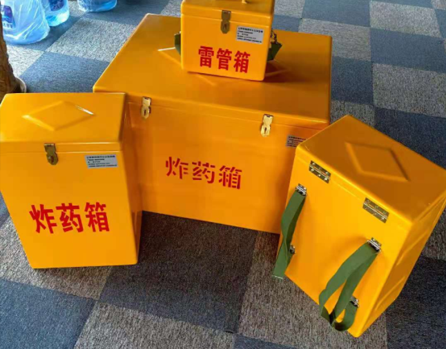 广陵矿用炸药储存箱防止生锈的方法与措施