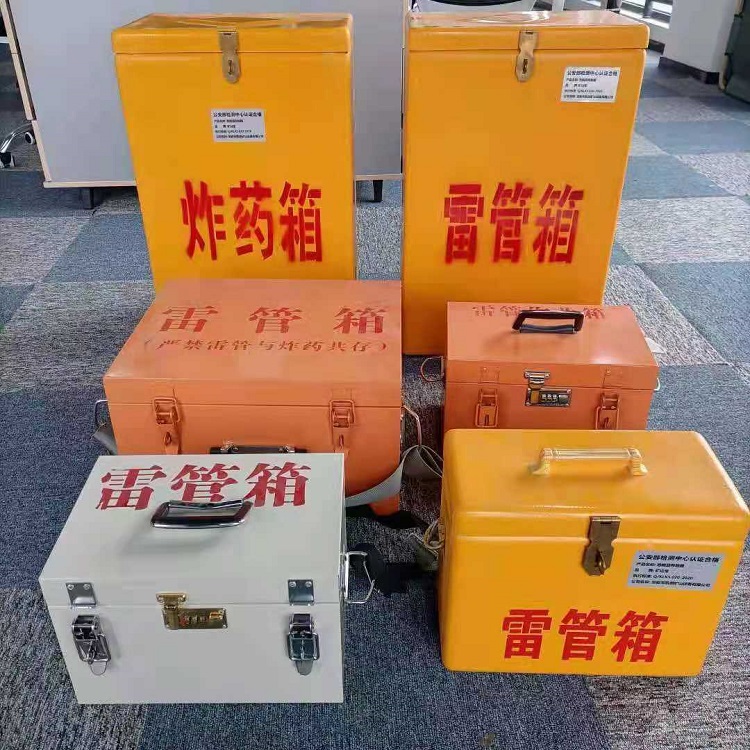 广陵雷管炸药箱材质解析盘点