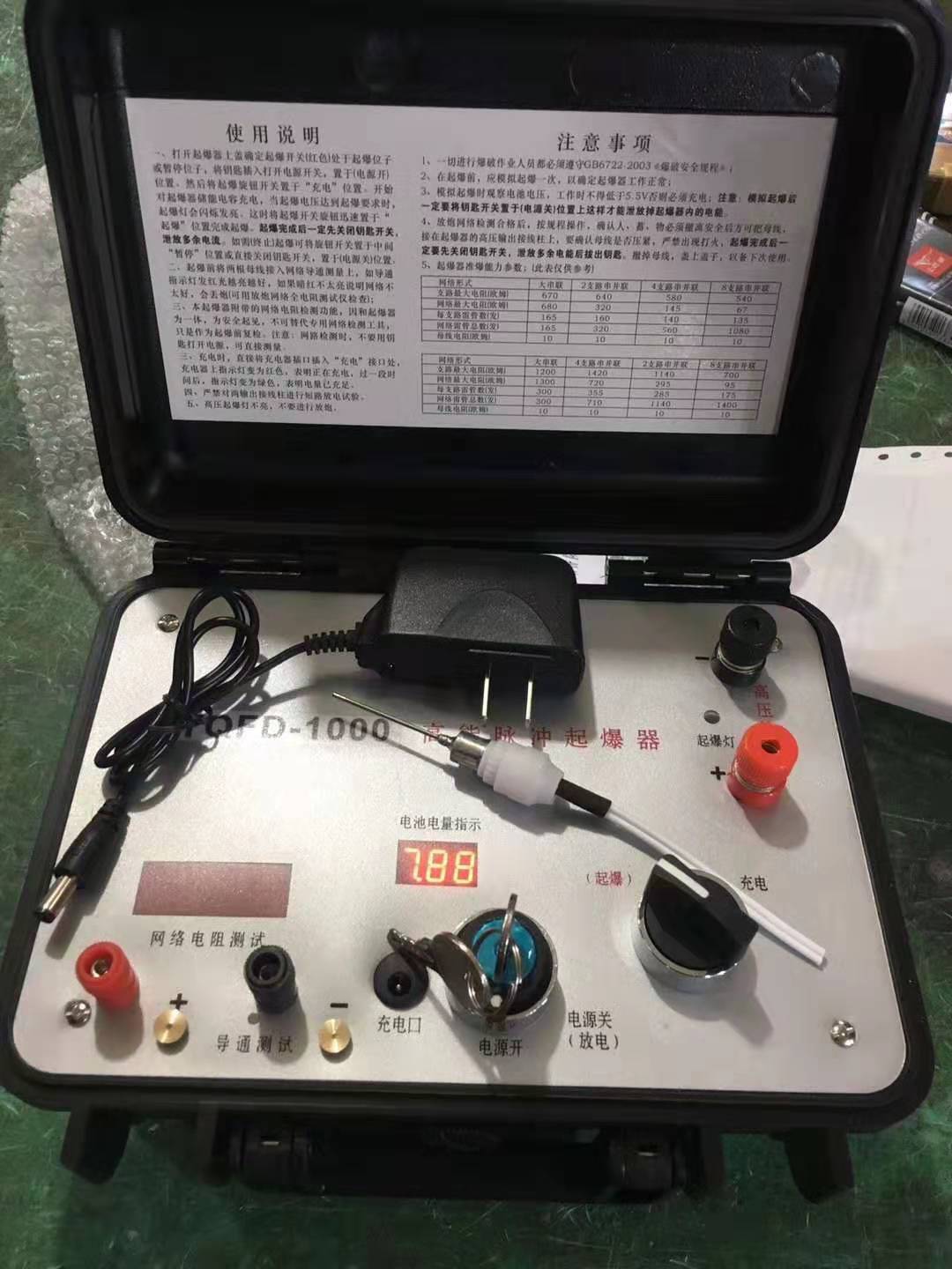 广陵发爆器（矿用起爆器）：爆破作业的“总开关”，你真的了解它吗？